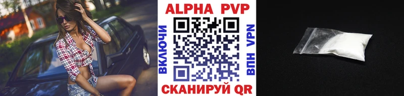 наркошоп  Будённовск  OMG ссылка  А ПВП кристаллы 