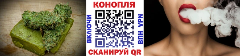 Еда ТГК конопля Будённовск