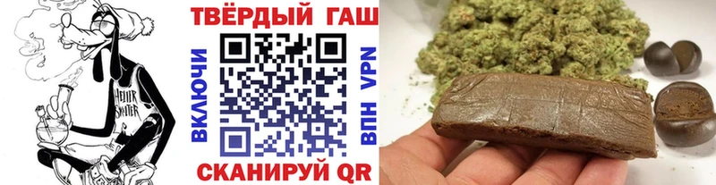 ГАШИШ Cannabis как найти закладки Будённовск