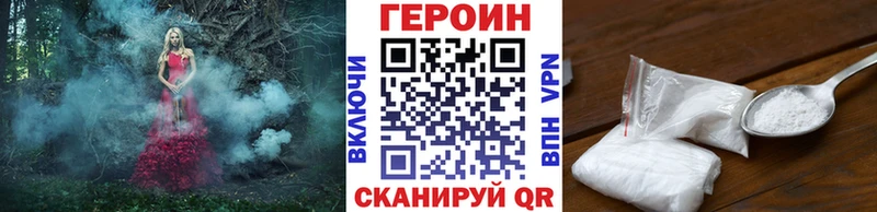 что такое наркотик  Будённовск  ГЕРОИН гречка 
