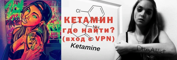 бутират Балахна