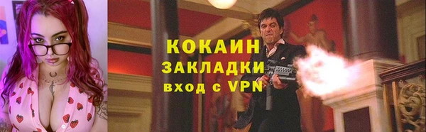 бутират Балахна