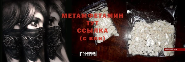 гашишное масло Баксан