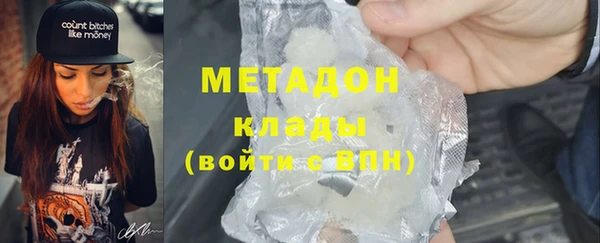 гашишное масло Баксан