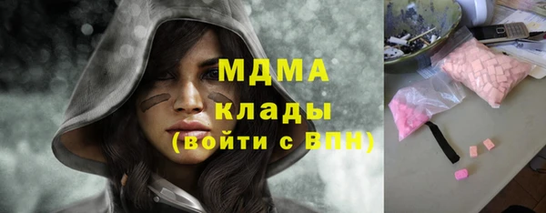 бутират Балахна
