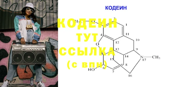 гашишное масло Баксан