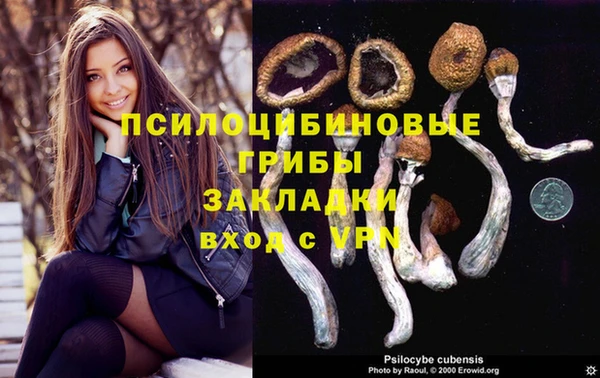 гашишное масло Баксан