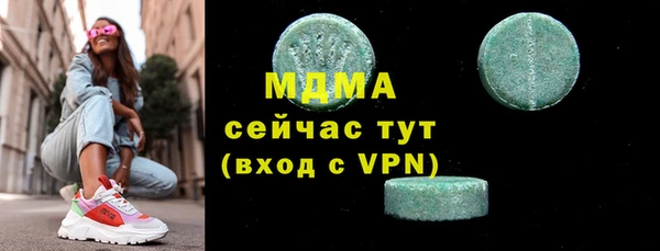 бутират Балахна