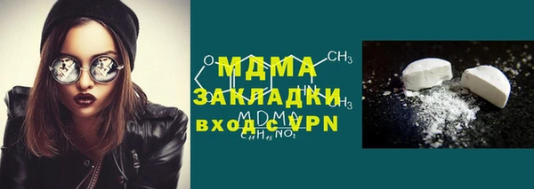 бутират Балахна