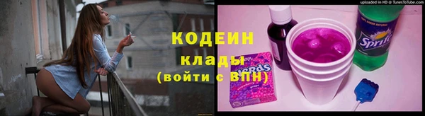бутират Балахна