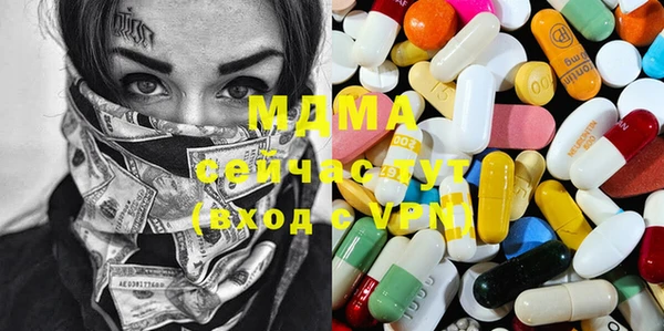 бутират Балахна