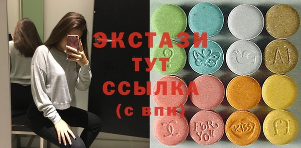 бутират Балахна