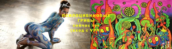 бутират Балахна