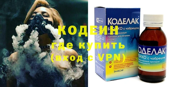 бутират Балахна