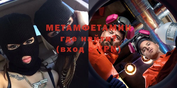 бутират Балахна