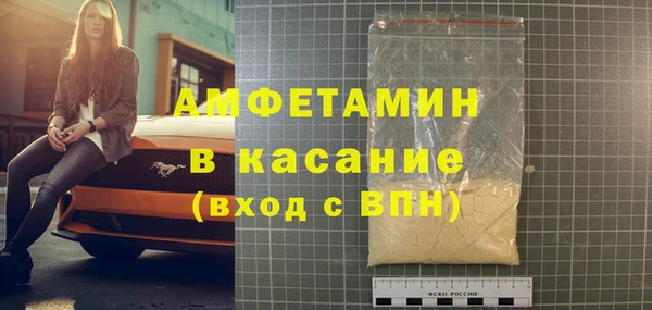 бутират Балахна