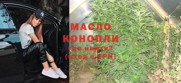 бутират Балахна