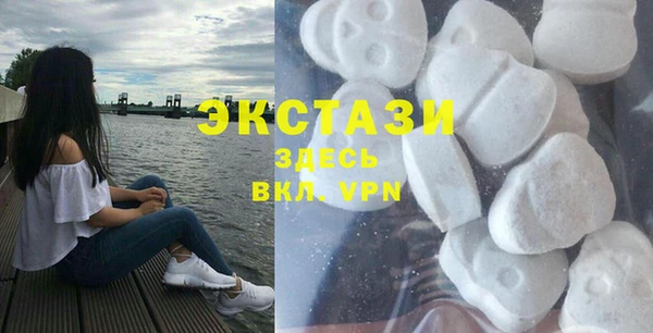 бутират Балахна