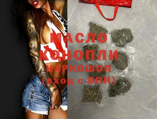 гашишное масло Баксан