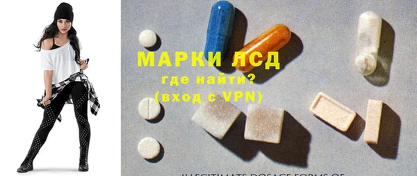 бутират Балахна