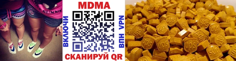 МДМА молли  Будённовск 