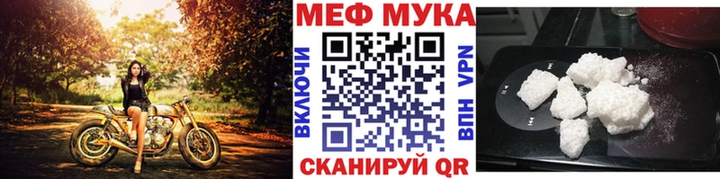mega онион  Будённовск  МЯУ-МЯУ mephedrone 