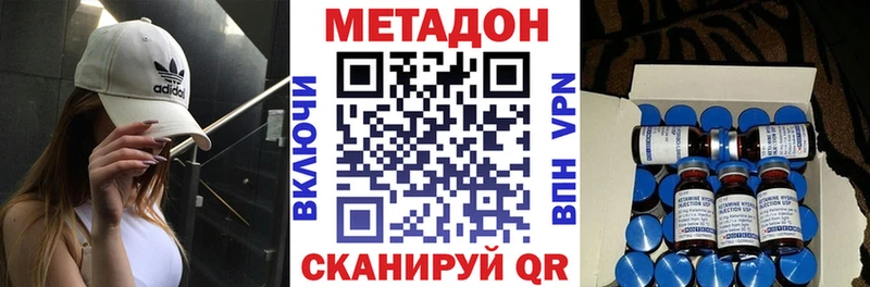 МЕТАДОН VHQ  магазин  наркотиков  Будённовск 