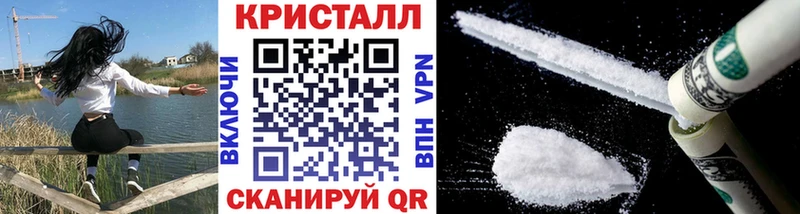 Первитин кристалл  где можно купить   Будённовск 