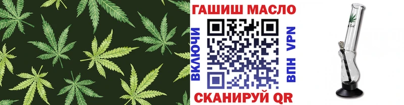Дистиллят ТГК гашишное масло  где купить наркотик  Будённовск 