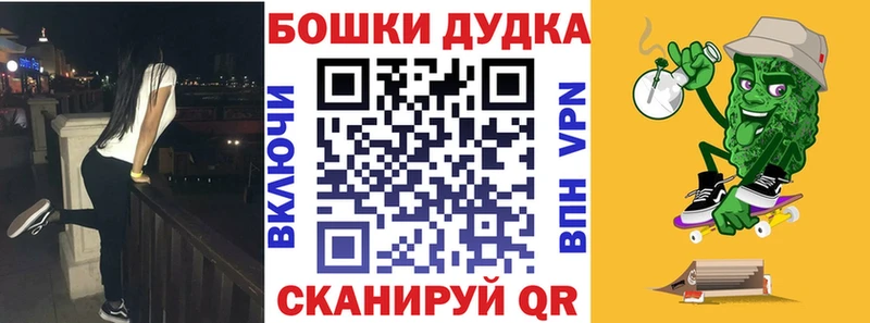 Шишки марихуана MAZAR  Будённовск 